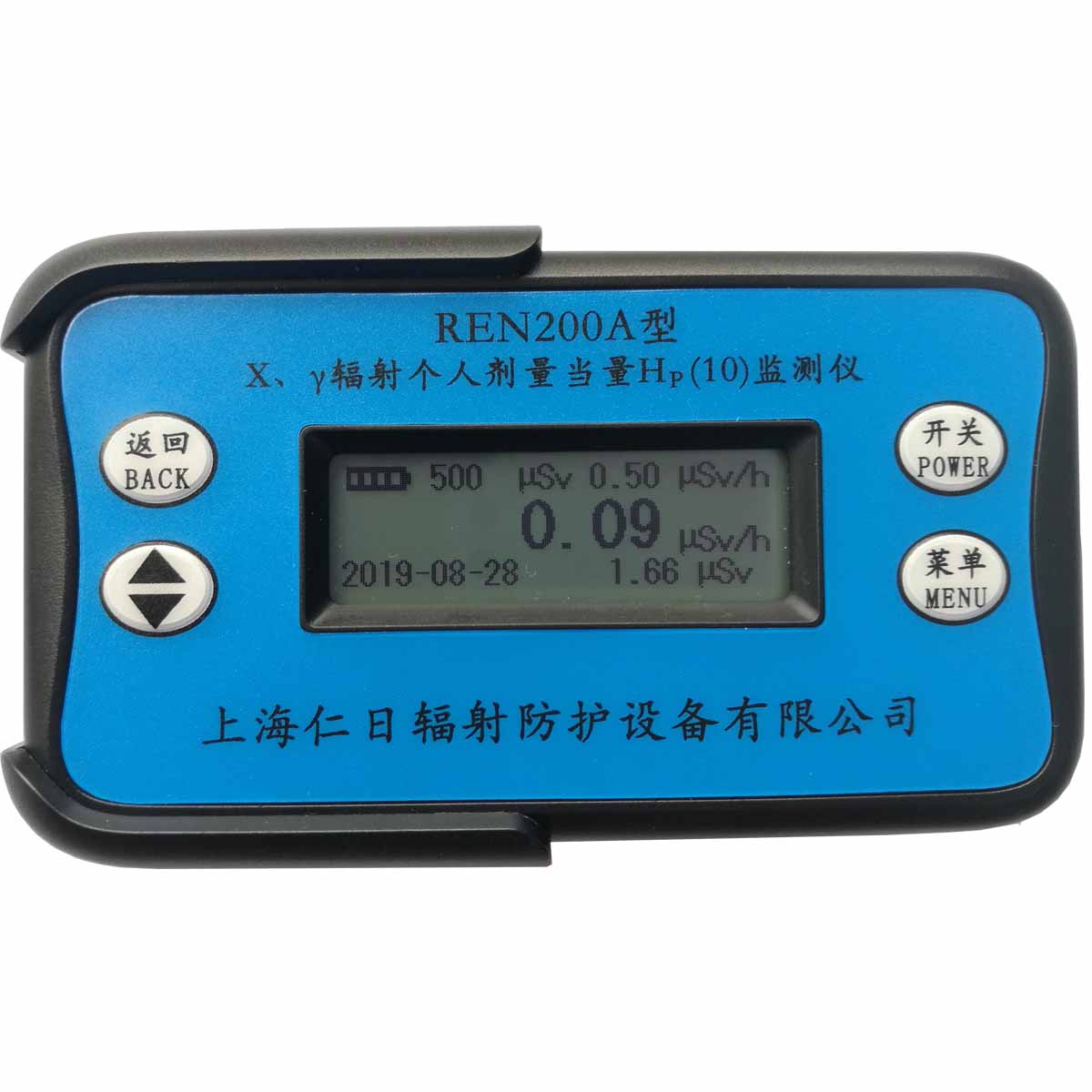 REN200A 個(gè)人輻射監(jiān)測儀